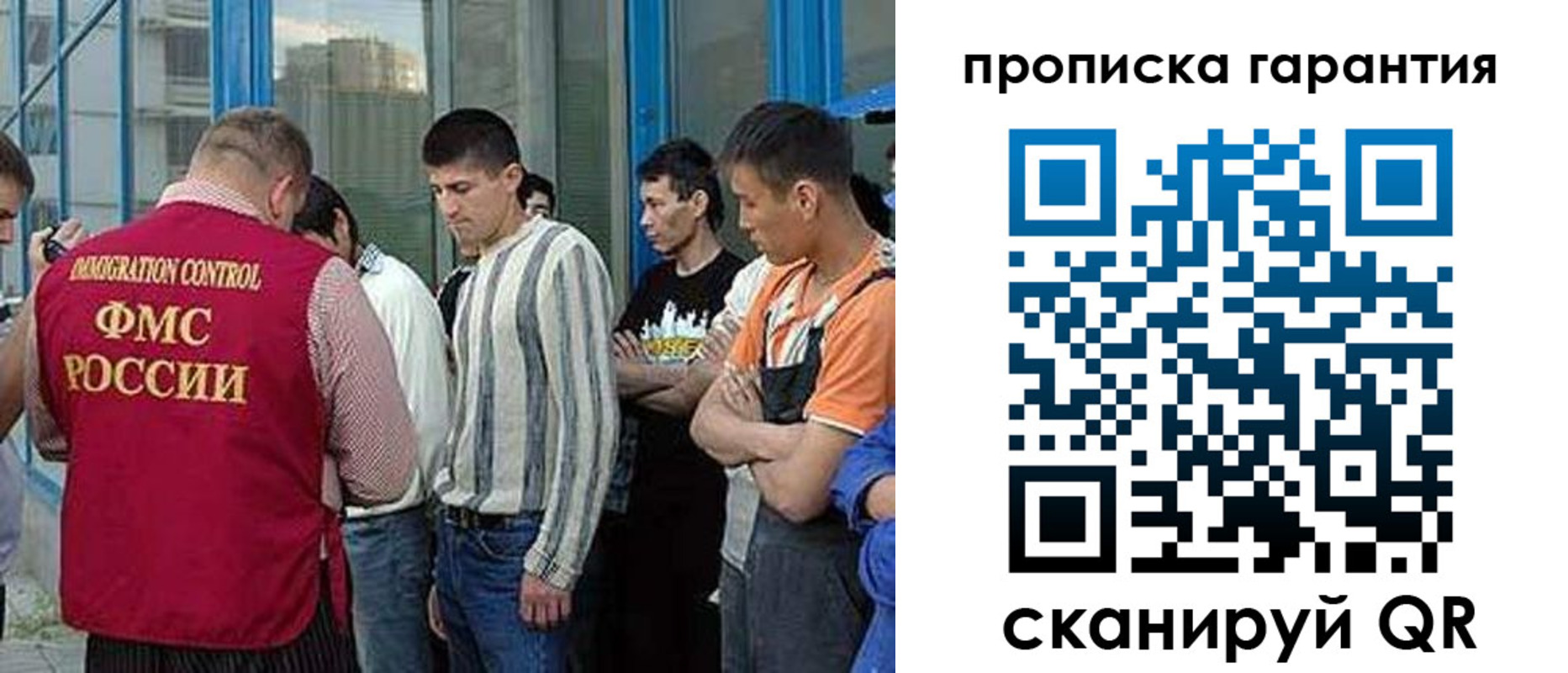 прописка в Талице