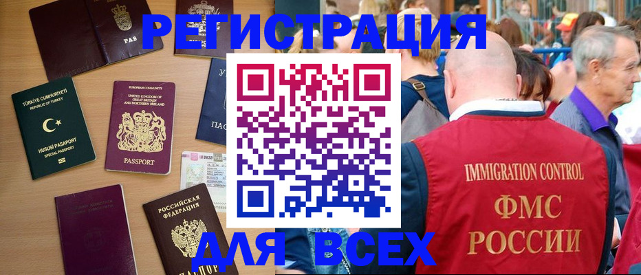 прописка от собственника в Талице