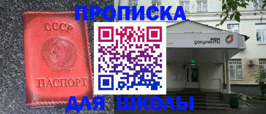 прописка поиск в Талице