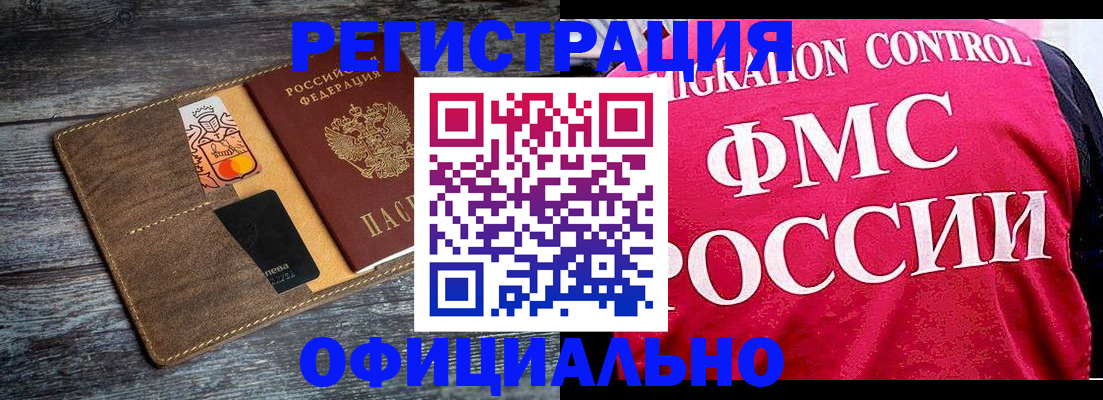 регистрация для дет. сада в Талице