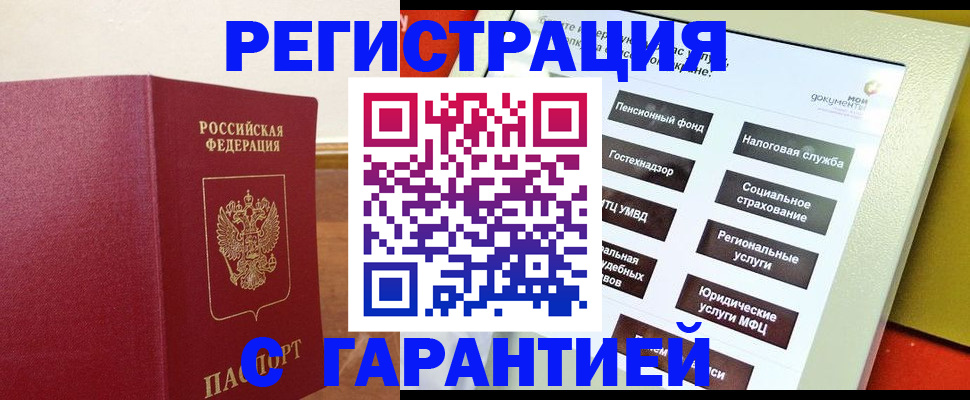 найти адрес прописки в Талице