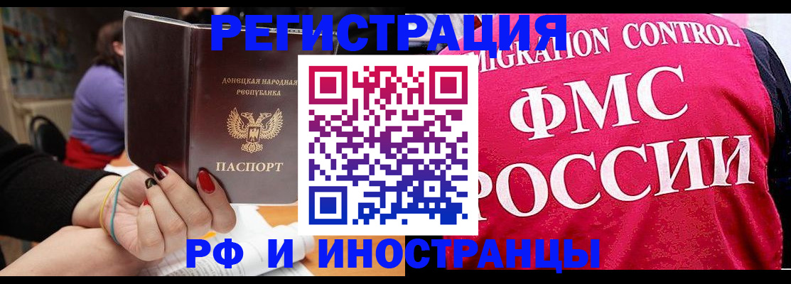 прописка паспорт в Талице