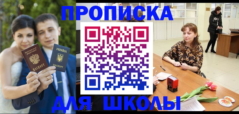 временная регистрация недорого в Талице
