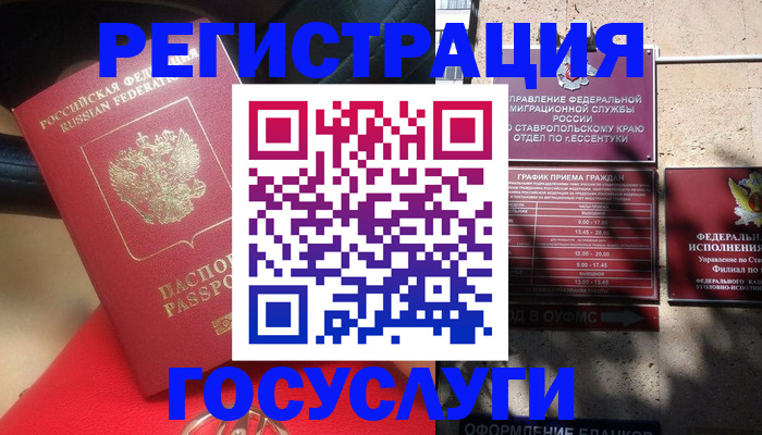 где прописаться в Талице