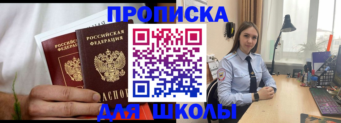 найти адрес прописки в Талице